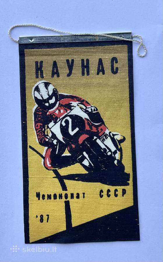 Gairelė - Kaunas Čempionat Ssr, 1987