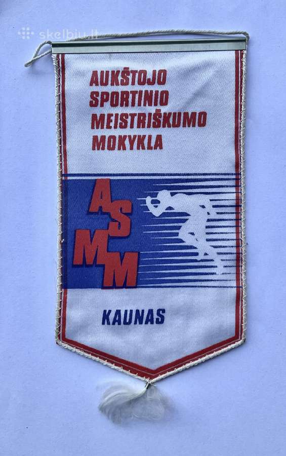 Gairelė - Aukštojo sportinio meistriškumo mokykla