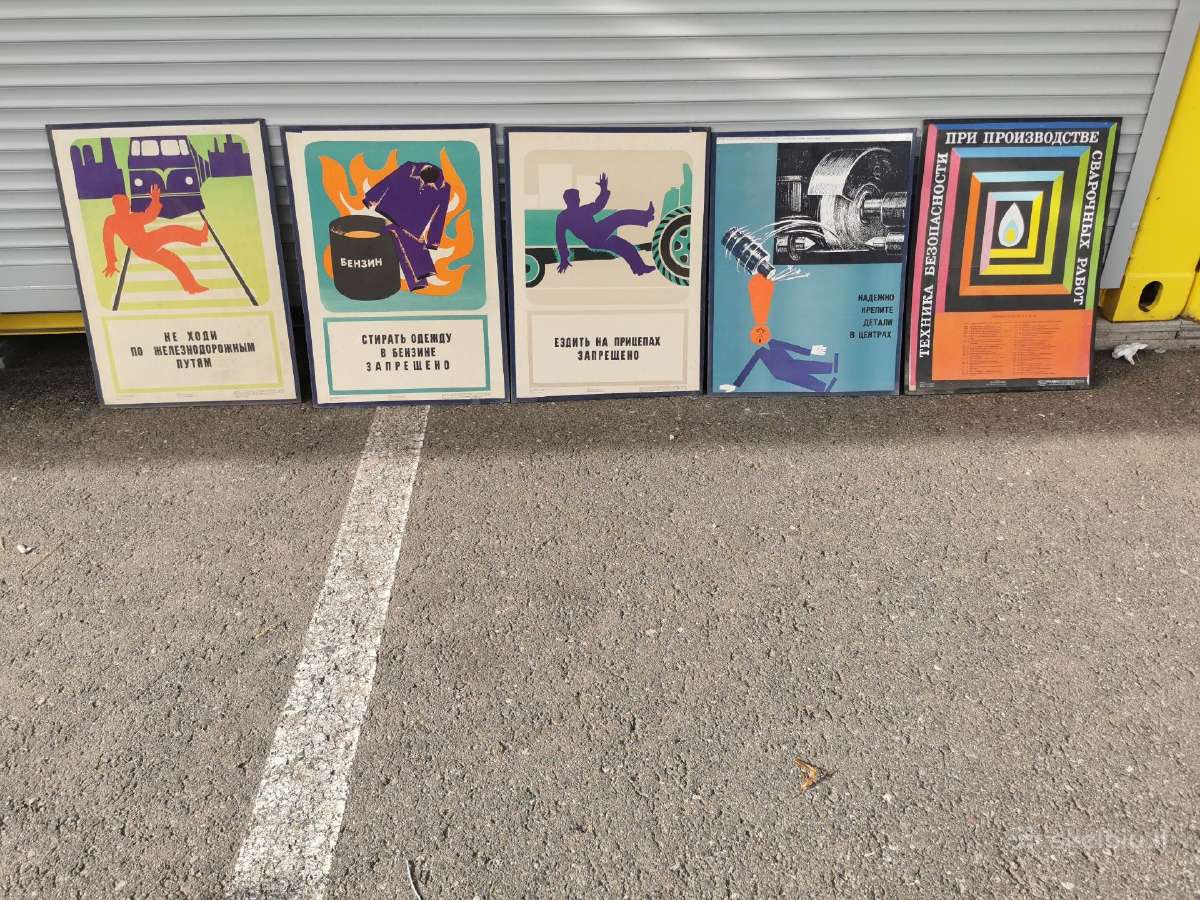 Plakatai - nuotraukos Nr. 2
