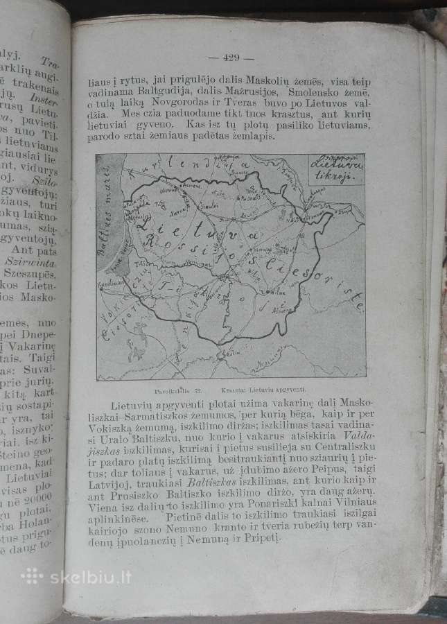 1625. Geografija Arba Žemės Apraszymas labai reta - nuotraukos Nr. 16