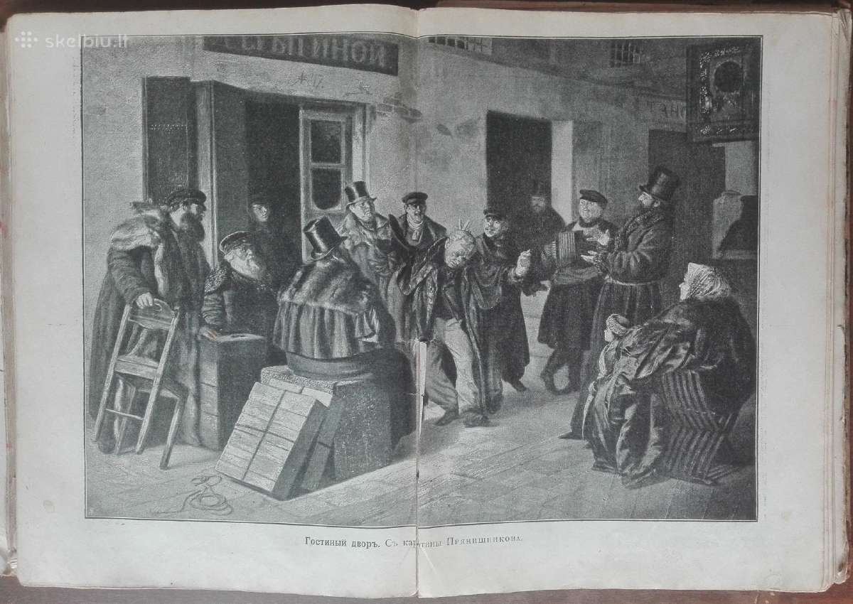 1626. Журналъ Для Всђхъ labai retas antikvarinis-k - nuotraukos Nr. 14