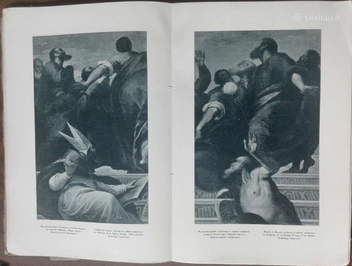 1627. Старые Годы labai retas antikvarinis-kolekci - nuotraukos Nr. 2