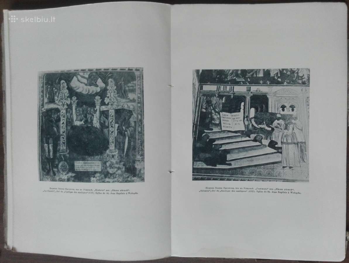 1627. Старые Годы labai retas antikvarinis-kolekci - nuotraukos Nr. 6