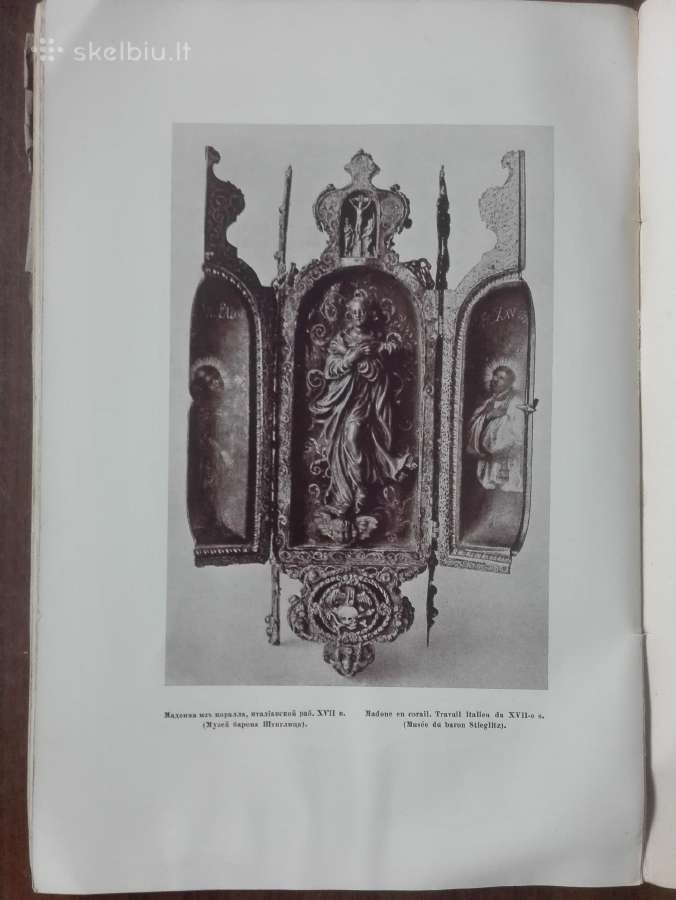 1627. Старые Годы labai retas antikvarinis-kolekci - nuotraukos Nr. 17