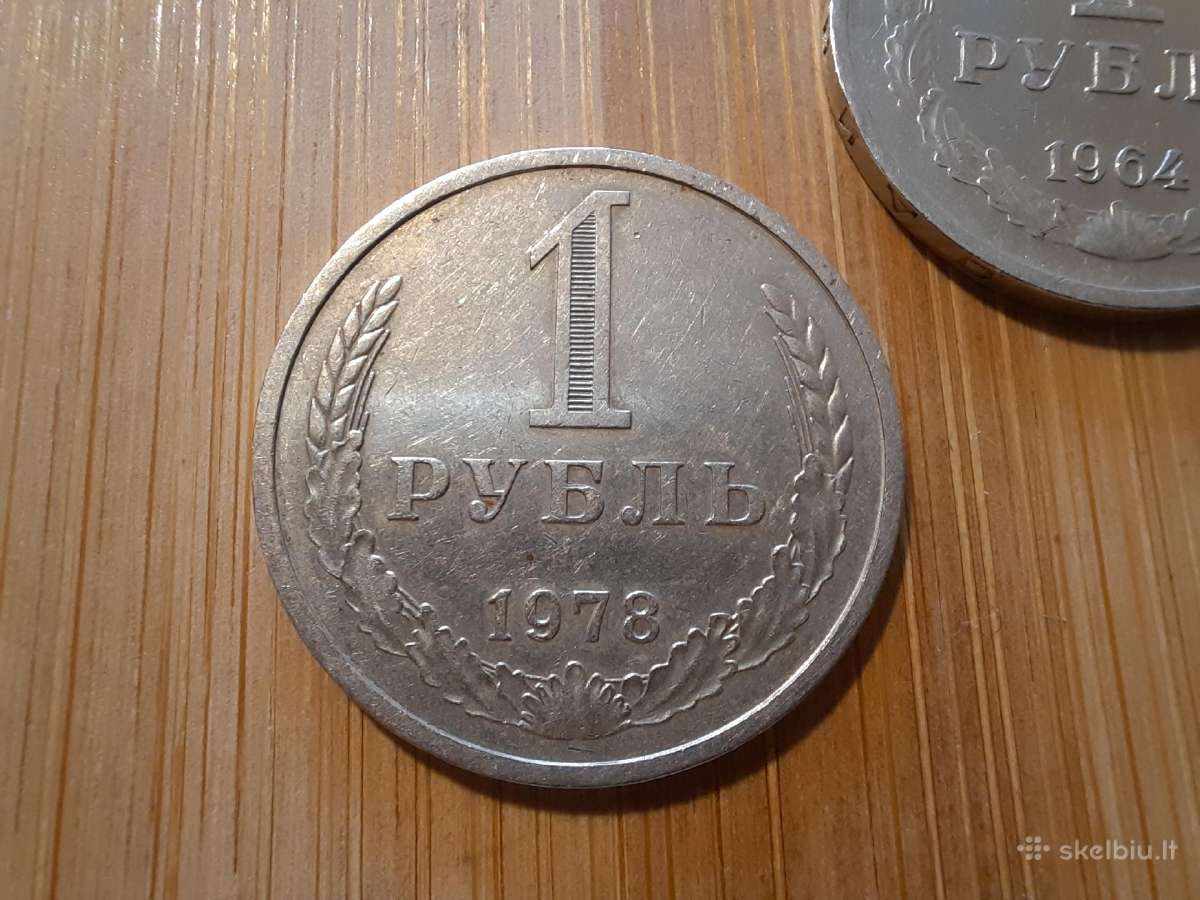 1 rublis 1978 TSRS + dovanų 1r 1964