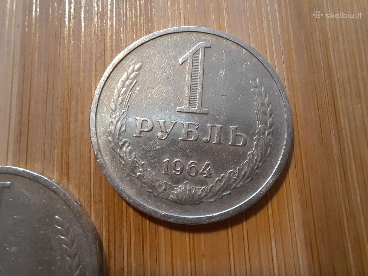 1 rublis 1978 TSRS + dovanų 1r 1964 - nuotraukos Nr. 2