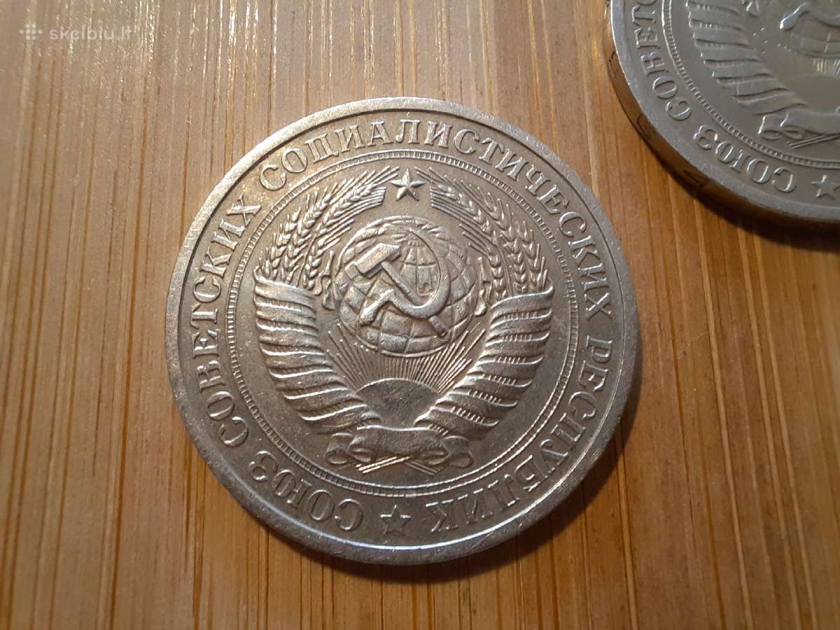1 rublis 1978 TSRS + dovanų 1r 1964 - nuotraukos Nr. 3
