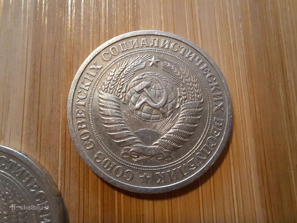 1 rublis 1978 TSRS + dovanų 1r 1964 - nuotraukos Nr. 4
