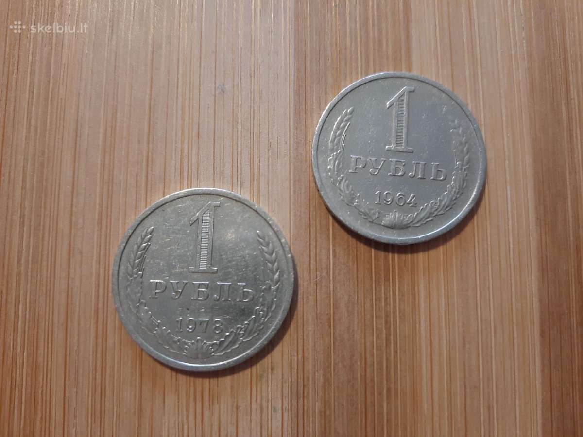 1 rublis 1978 TSRS + dovanų 1r 1964 - nuotraukos Nr. 6