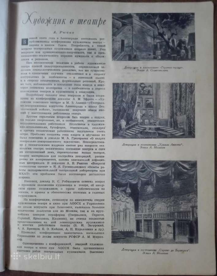 1632. Ленинград labai retas antikvarinis-kolekcini - nuotraukos Nr. 5
