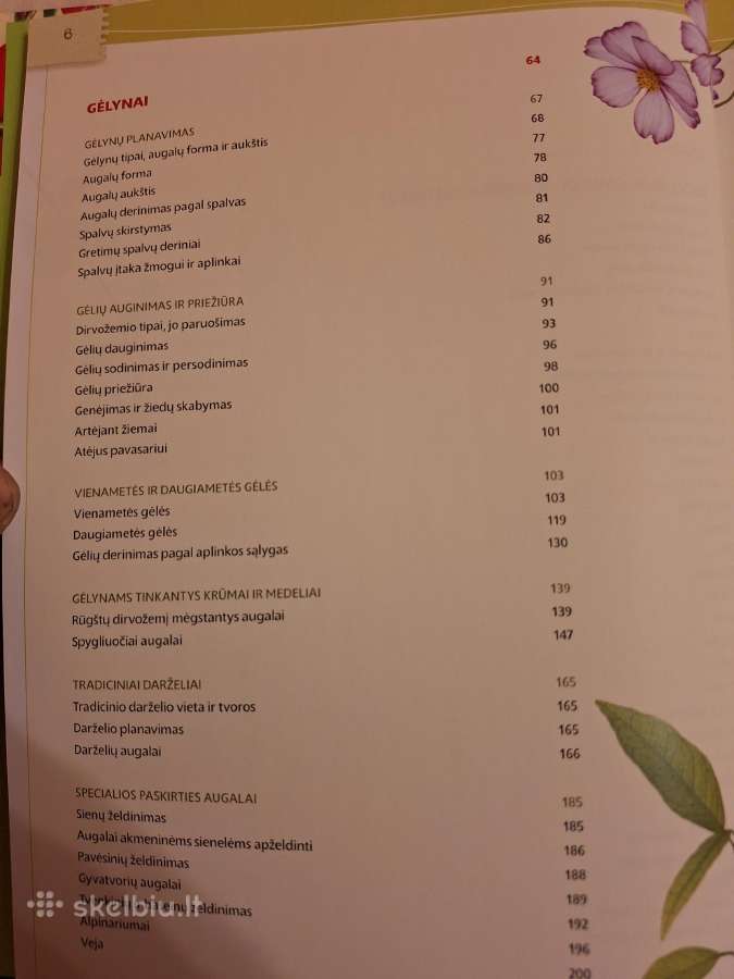 Sodas, daržas, gėlynas lengvai - nuotraukos Nr. 3