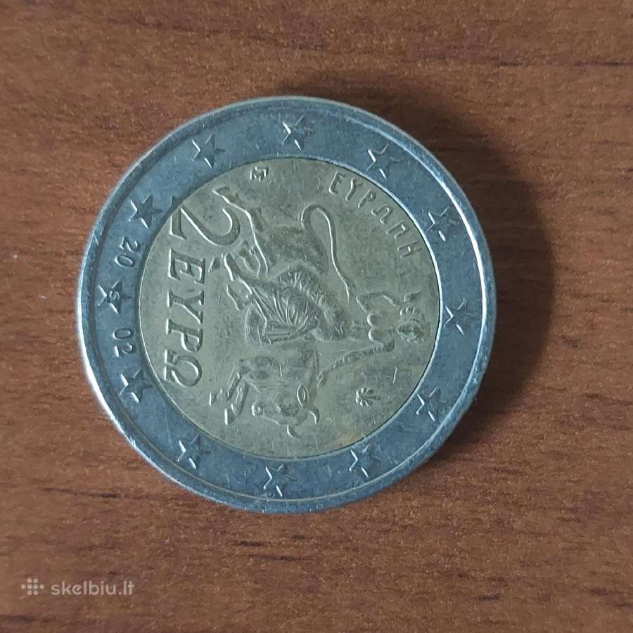 2 Euro 2015 Graikija ,Greece . - nuotraukos Nr. 9