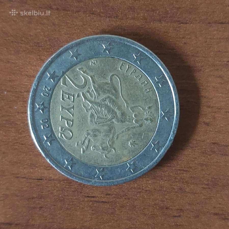 2 Euro 2015 Graikija ,Greece . - nuotraukos Nr. 13