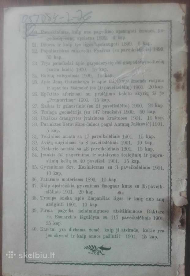 1633. Kas Yra Dirbama Žemė? Kaip Ji Atsirado, Koki - nuotraukos Nr. 5