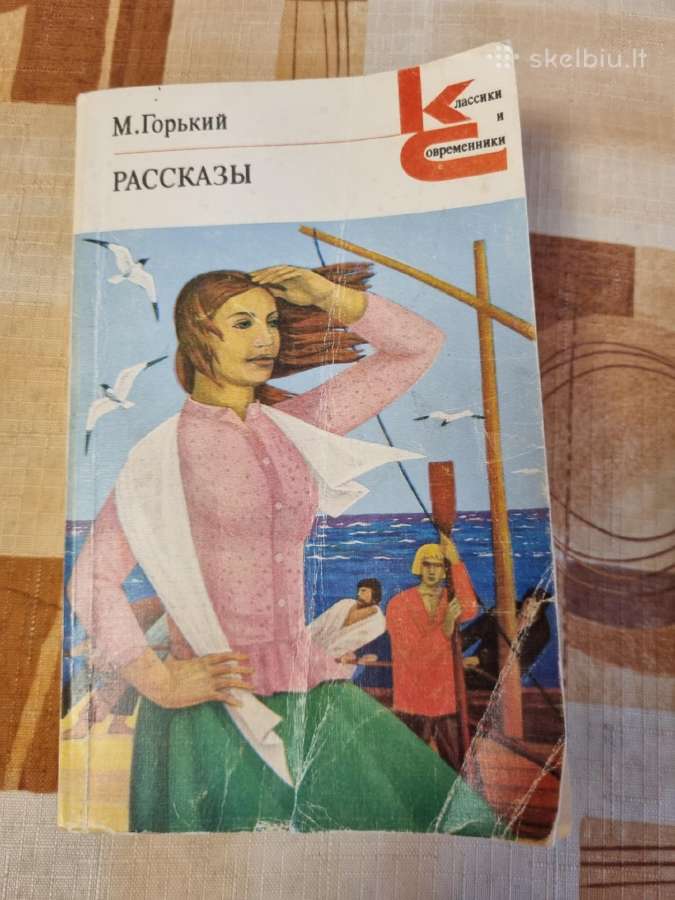 M.gorkis apsakymai rusų kalba