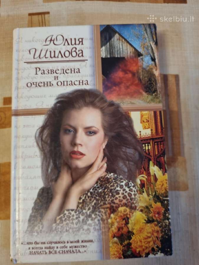 Išsiskyrus ir labai pavojinga