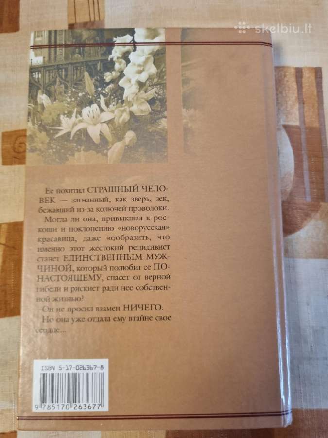 Išsiskyrus ir labai pavojinga - nuotraukos Nr. 5