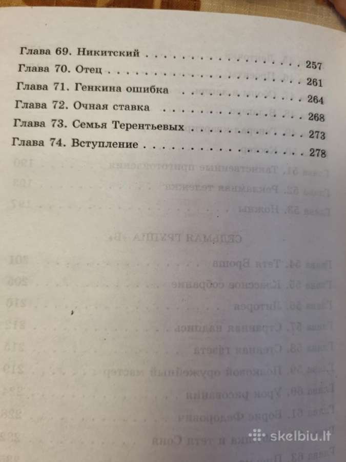 Durklas rusų kalba - nuotraukos Nr. 6