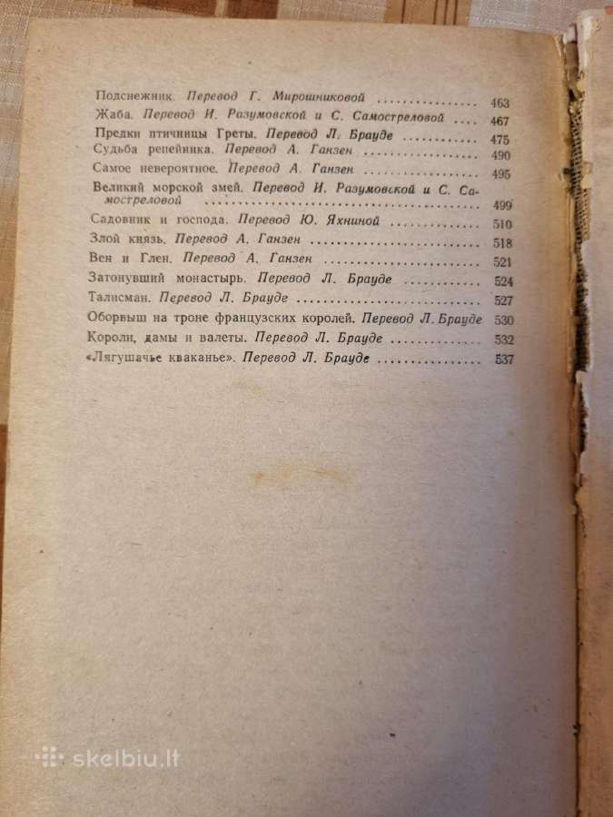 Anderseno pasakos ir istorijos - nuotraukos Nr. 5