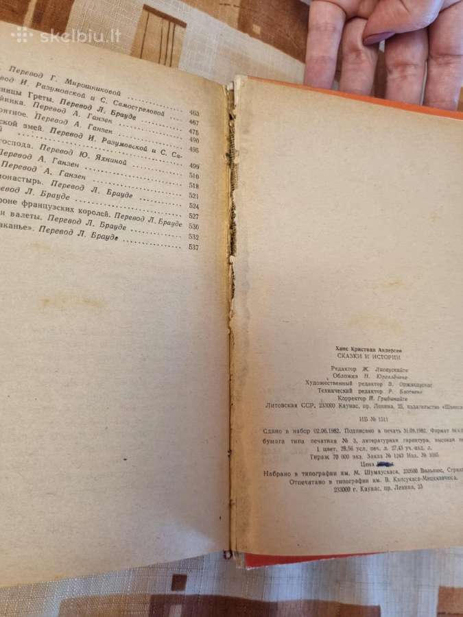 Anderseno pasakos ir istorijos - nuotraukos Nr. 6