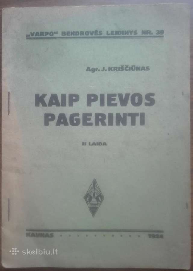 1638. Kaip Pievos Pagerinti labai reta antikvarinė