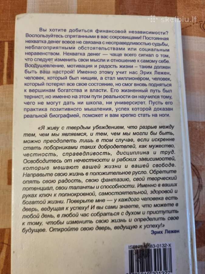 Be apgaulės į sėkmę rusų kalba - nuotraukos Nr. 6