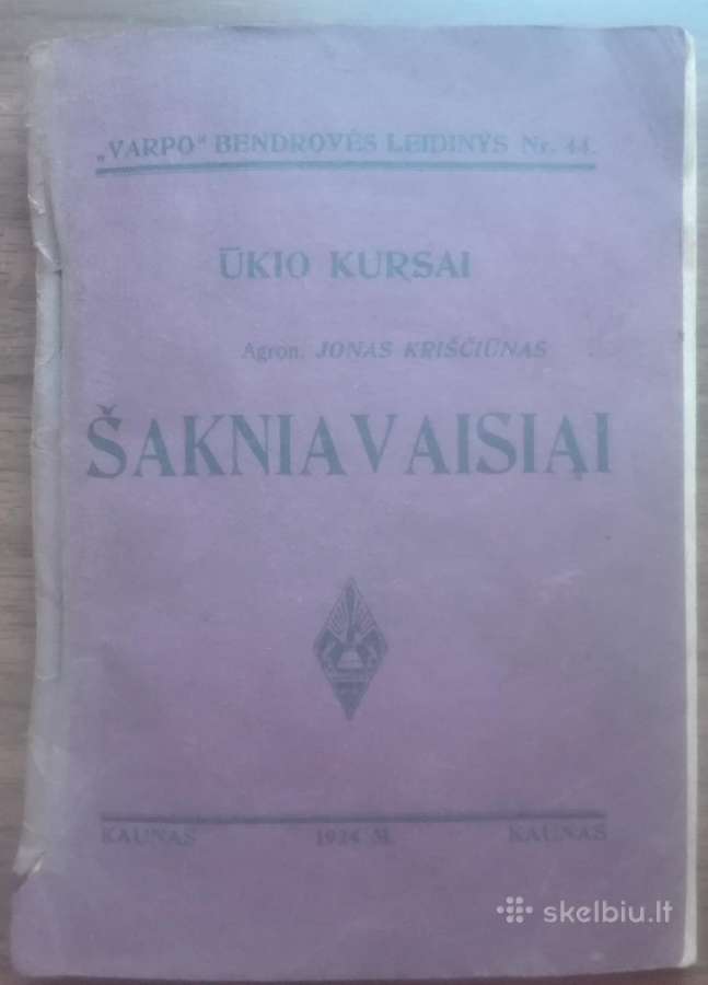 1639. Šakniavaisiai J. Kriščiūnas labai reta antik
