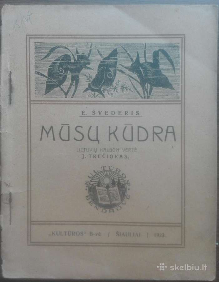 1641. Mūsų Kūdra labai reta antikvarinė-kolekcinė