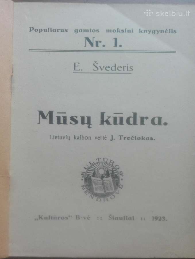 1641. Mūsų Kūdra labai reta antikvarinė-kolekcinė - nuotraukos Nr. 2