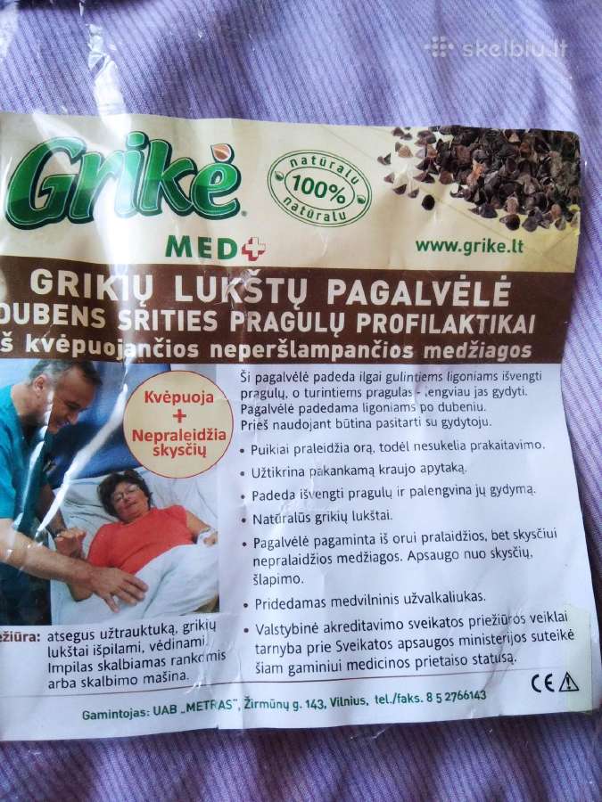Grikių lukštų pagalvė - nuotraukos Nr. 4
