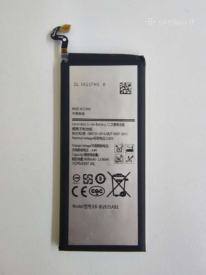 Samsung Galaxy S7 Edge akumuliatorius, baterija