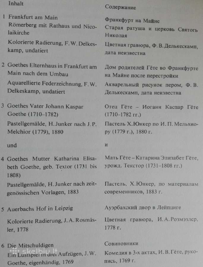 1651. Иоганн Волъфганг Гёте Жизнъ И Творчество - nuotraukos Nr. 3