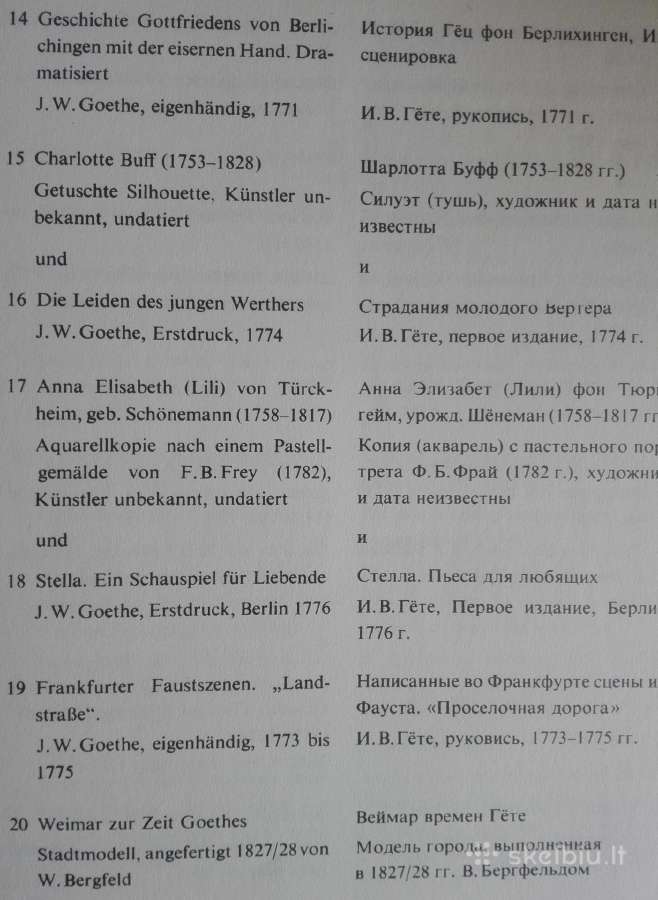 1651. Иоганн Волъфганг Гёте Жизнъ И Творчество - nuotraukos Nr. 5