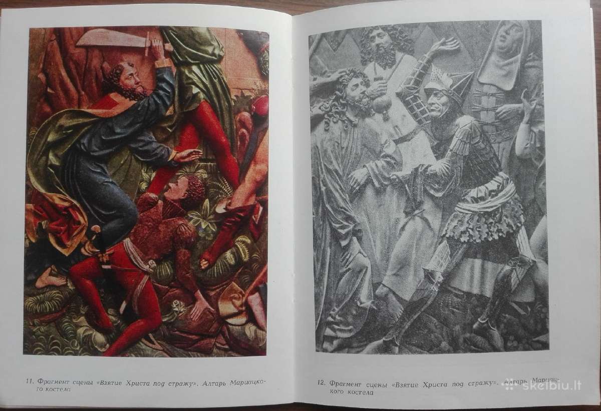 1652. Вит Ствош В. И, Савицкая - nuotraukos Nr. 8