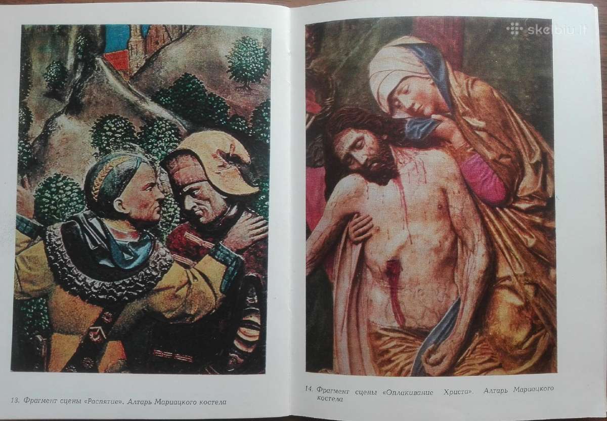 1652. Вит Ствош В. И, Савицкая - nuotraukos Nr. 9