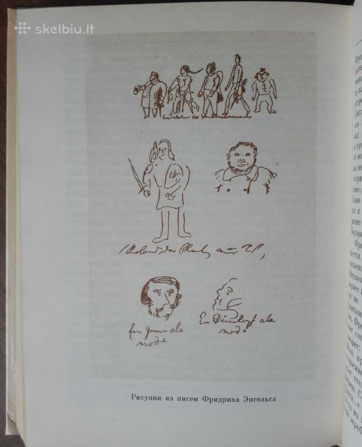 1653. Весна Гения С. Продев - nuotraukos Nr. 7