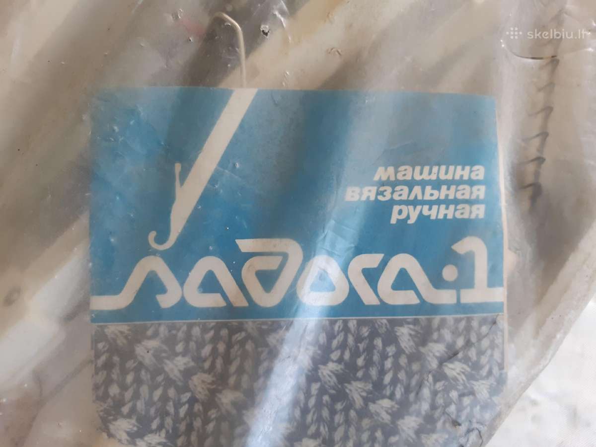 Mezgimo rankinė mašina tarybino laikmečio