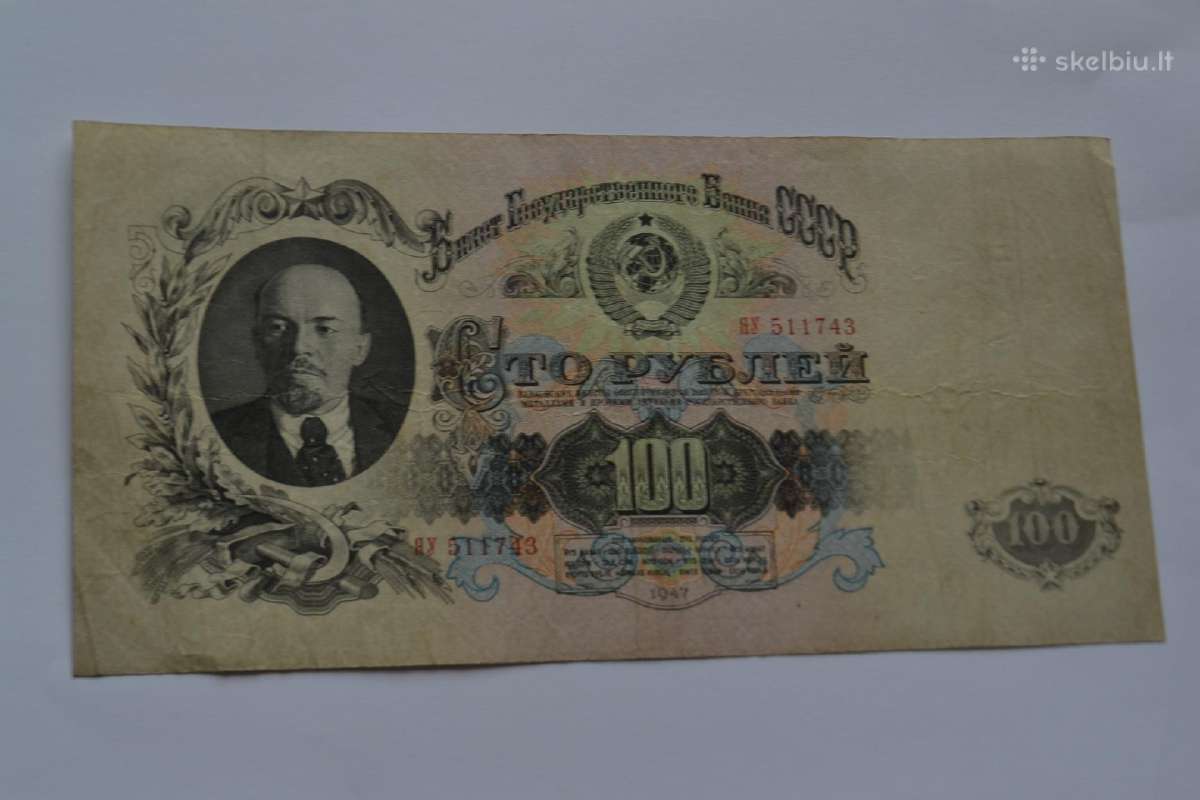 100 rubliu 1947 m.