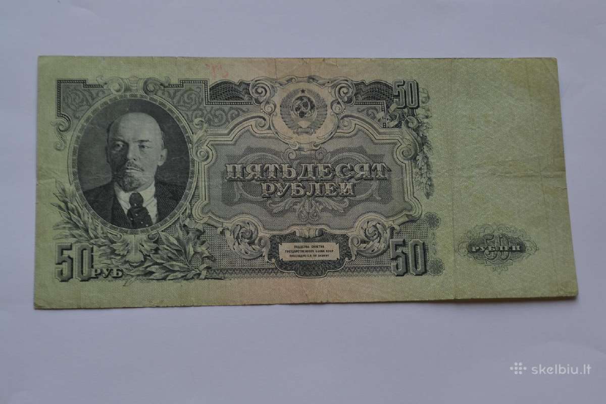 50 rubliu 1947 m.