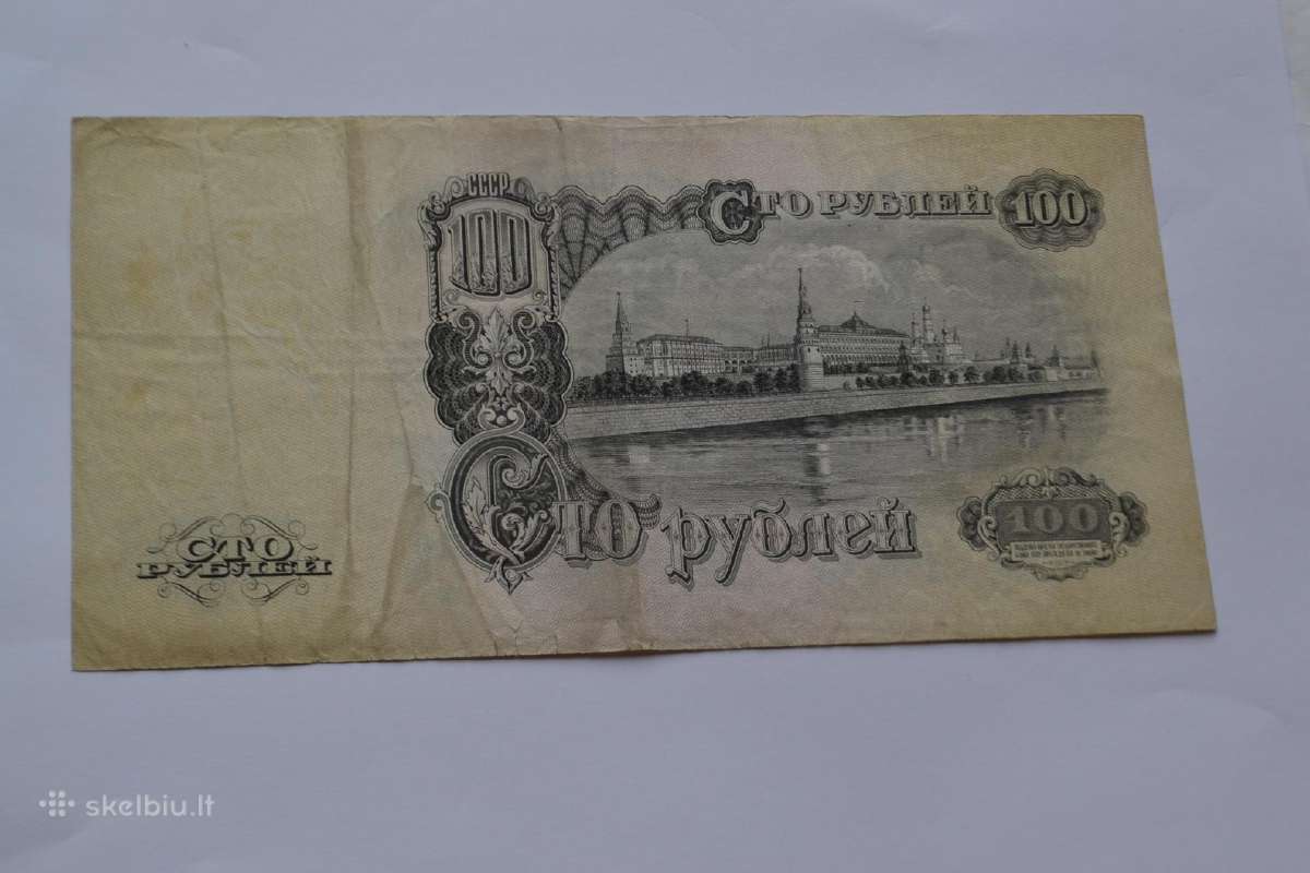 100 rubliu 1947 m. - nuotraukos Nr. 2