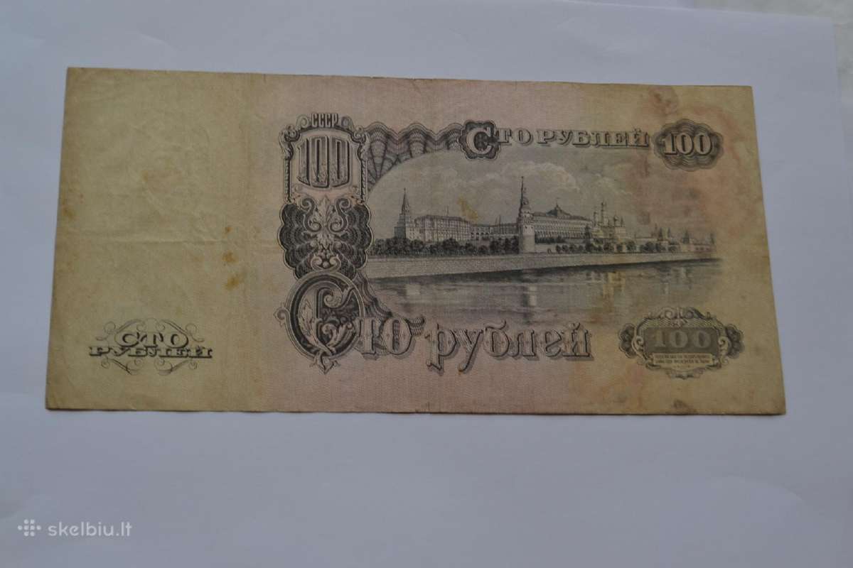 100 rubliu 1947 m. - nuotraukos Nr. 2