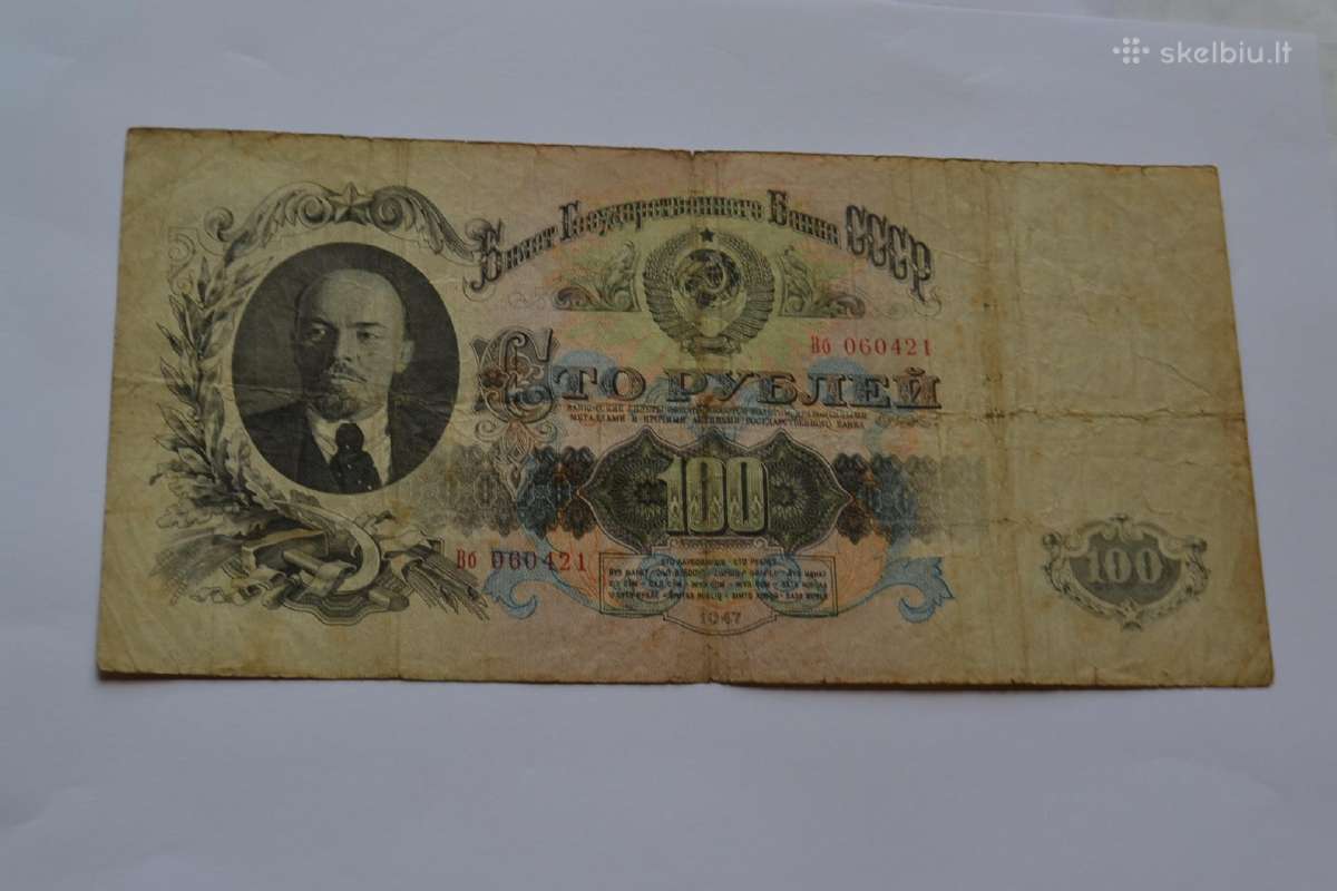 100 rubliu 1947 m.