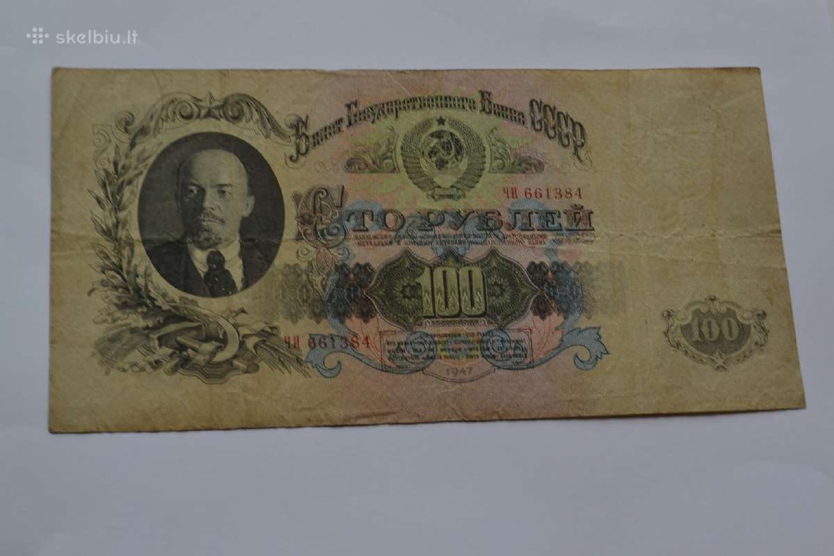 100 rubliu 1947 m.