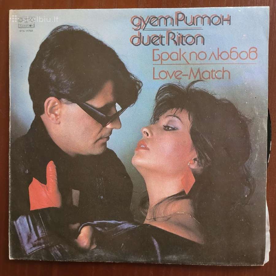 Įvairių pop muzikos atlikėjų plokštelės 4 - nuotraukos Nr. 4