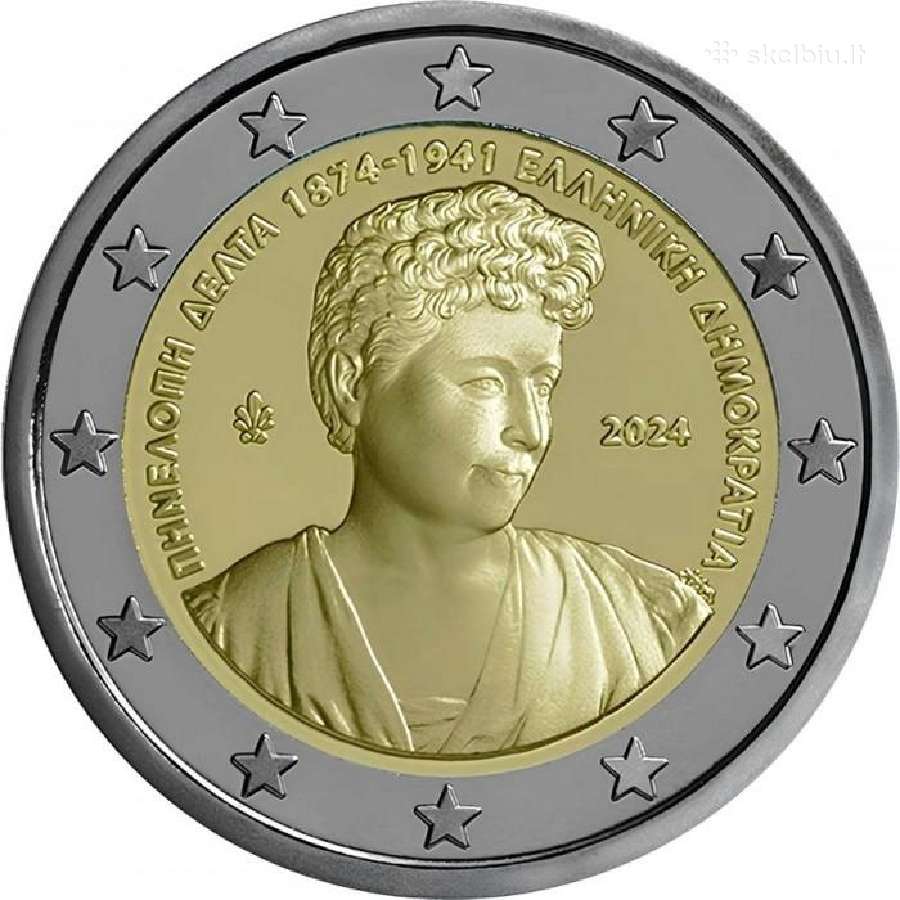 Graikijos 2024m.progines, unc - nuotraukos Nr. 6