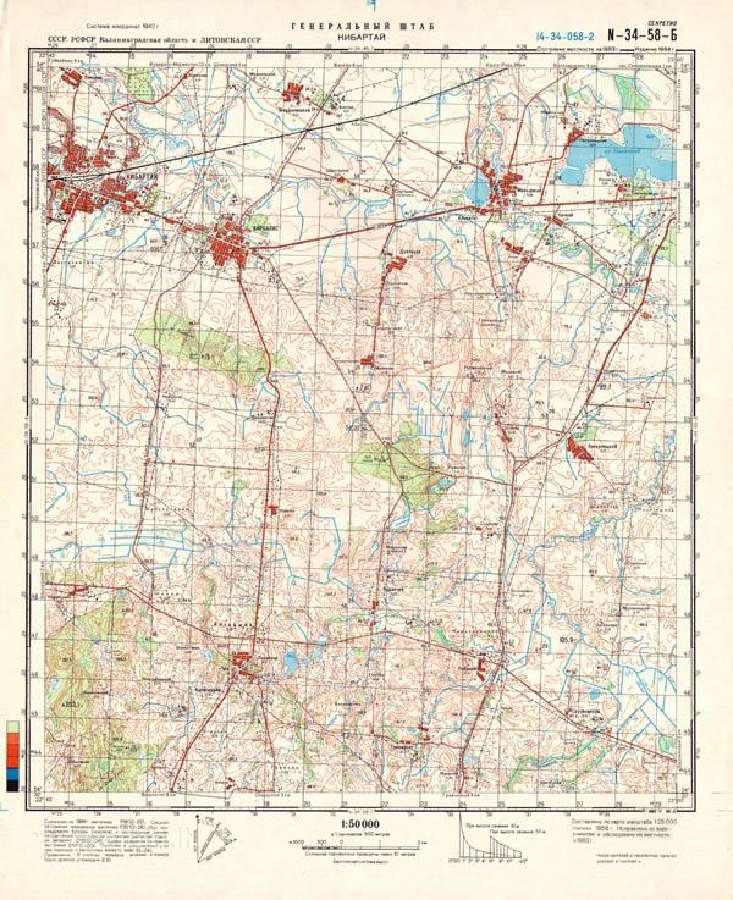 Lietuvos (Ltsr) kariniai topografiniai žemėlapiai - nuotraukos Nr. 3
