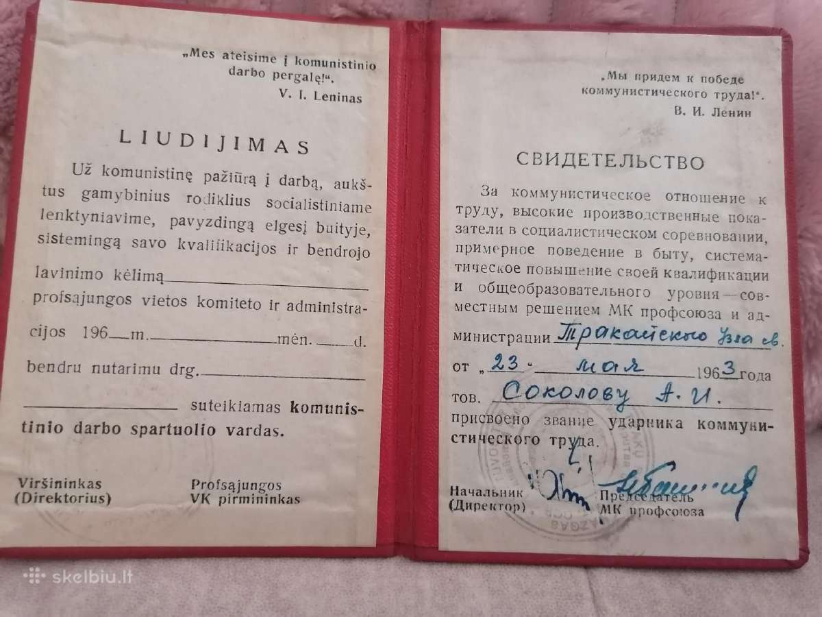 Tarybinis liudijimas - nuotraukos Nr. 3