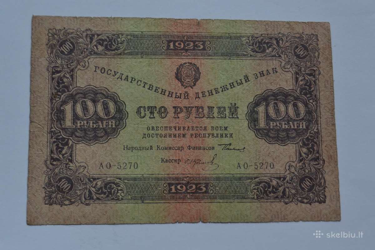 1923 m. 100 rubliu