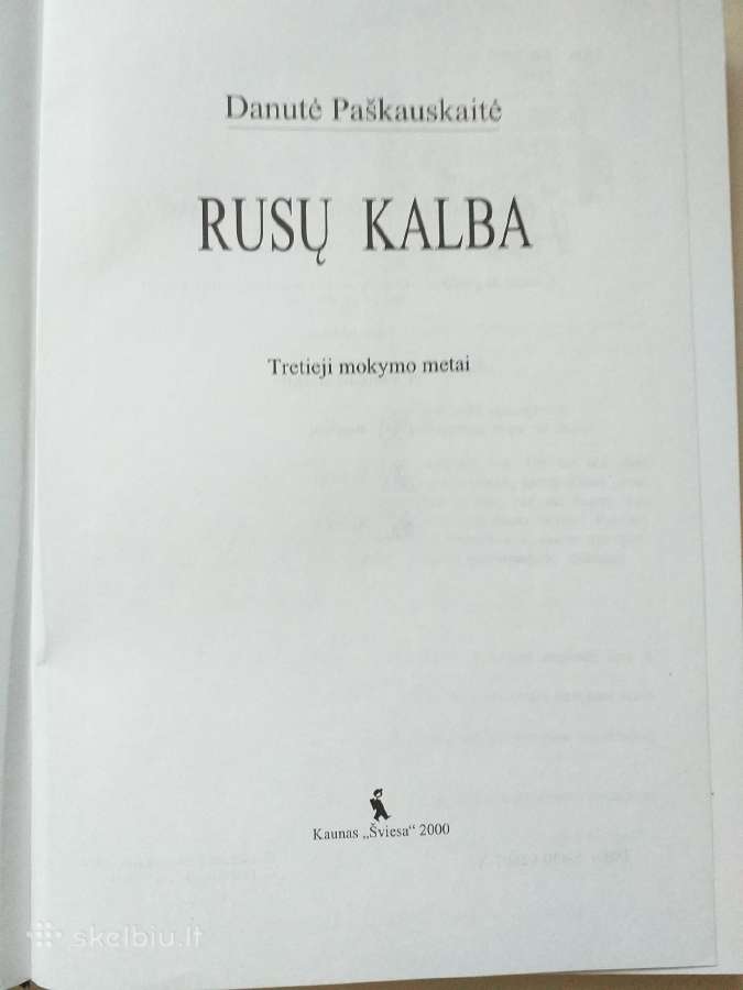Rusų kalba. Tretieji mokymo metai (2000) - nuotraukos Nr. 2