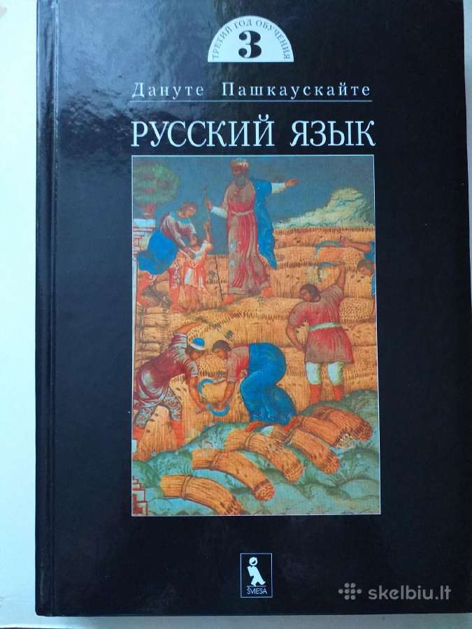 Rusų kalba. Tretieji mokymo metai (2000)